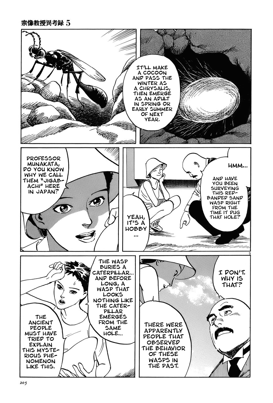 Page 9