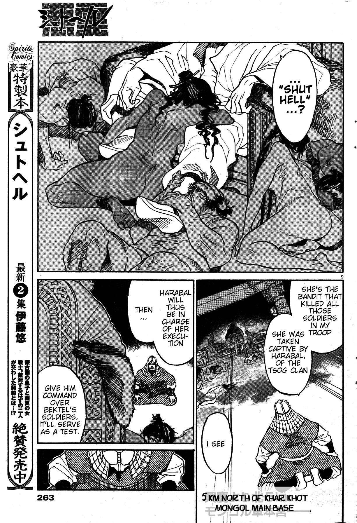 Page 9