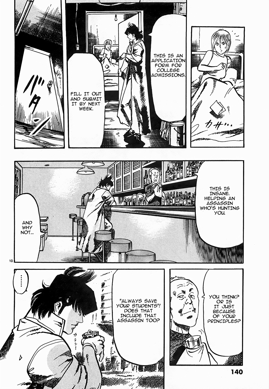 Page 10