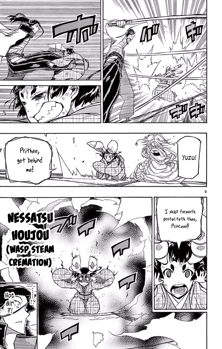 Page 9