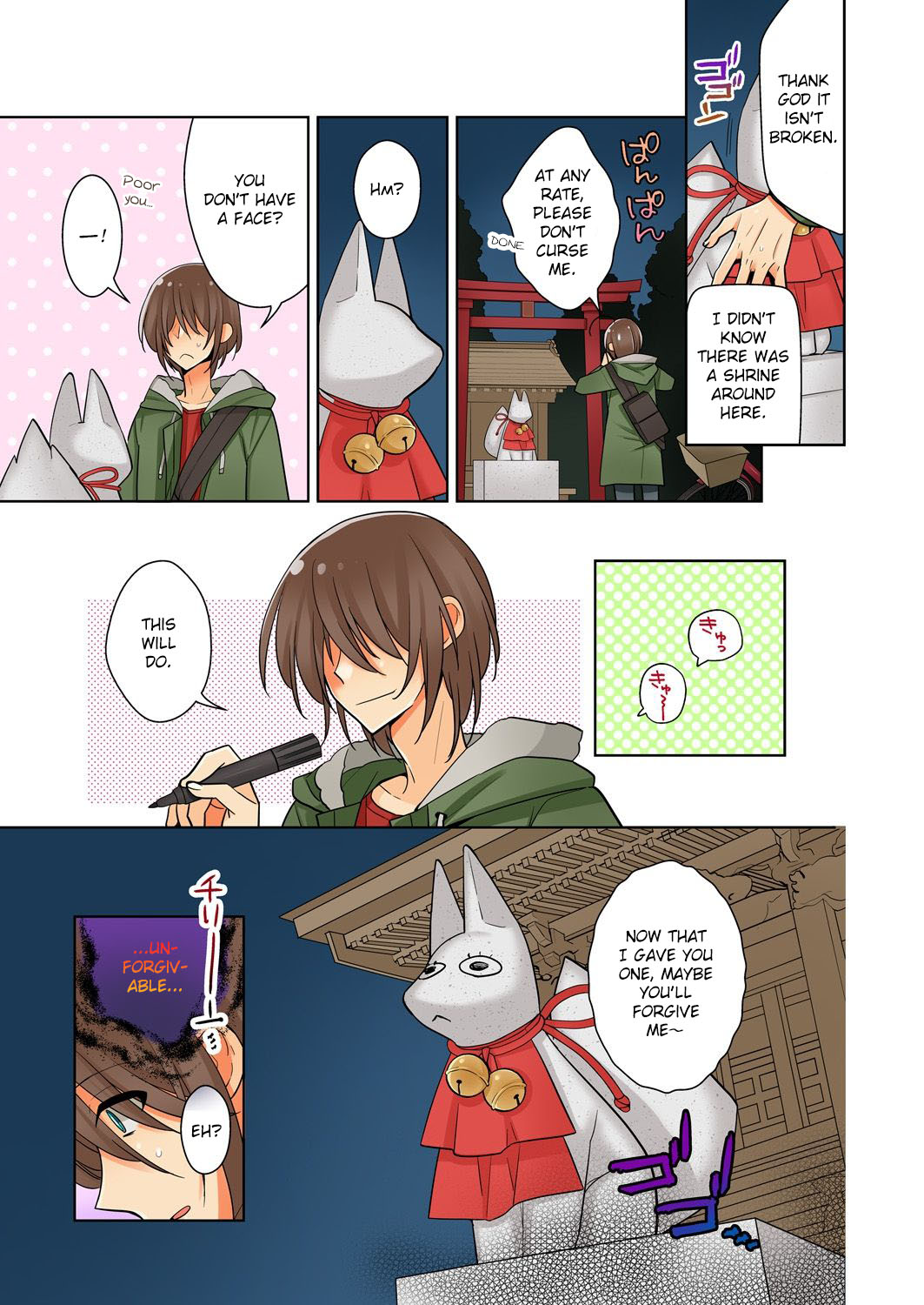 Page 9