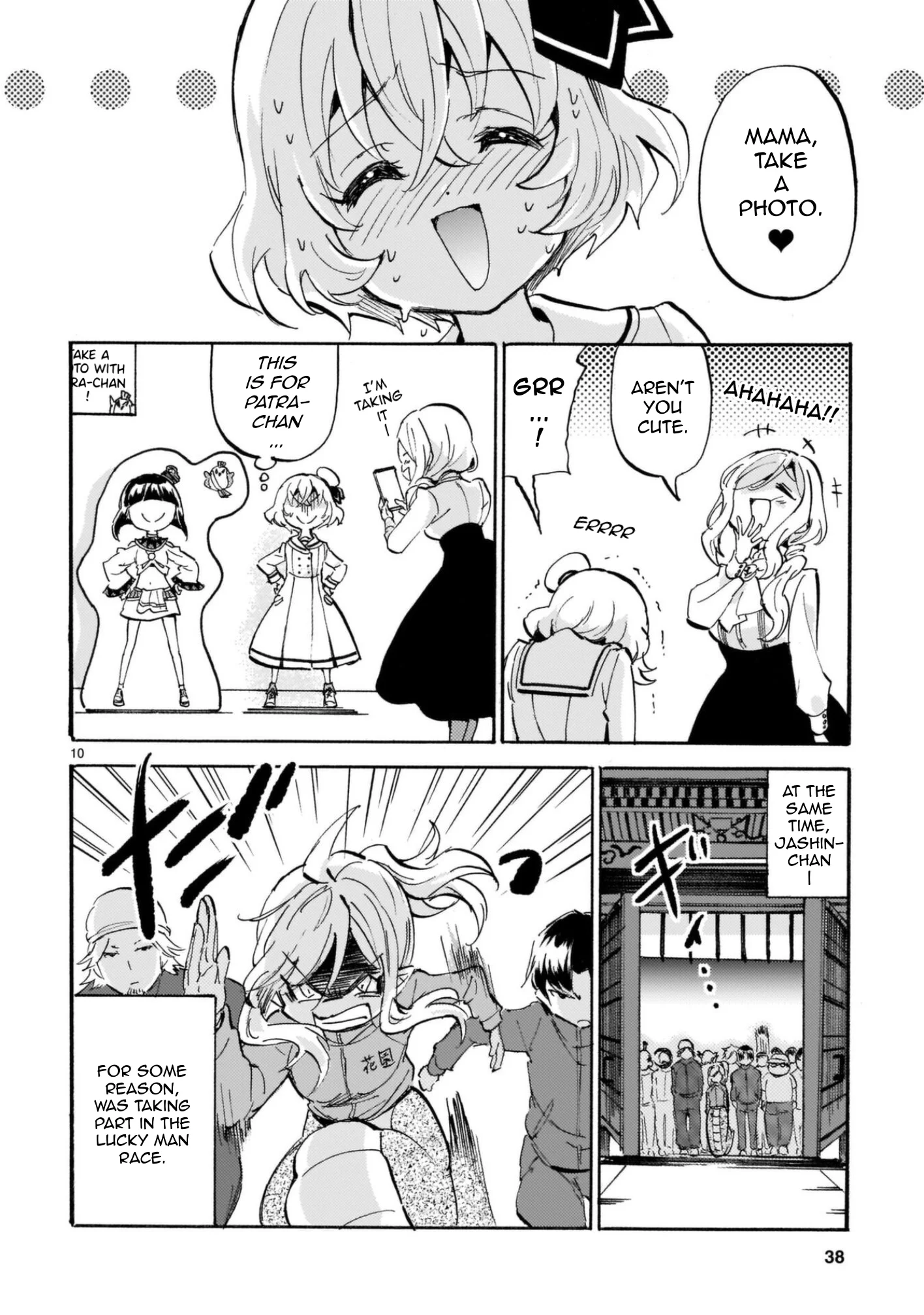 Page 10