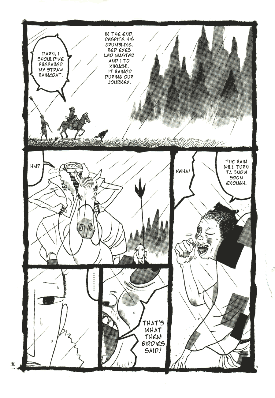 Page 9