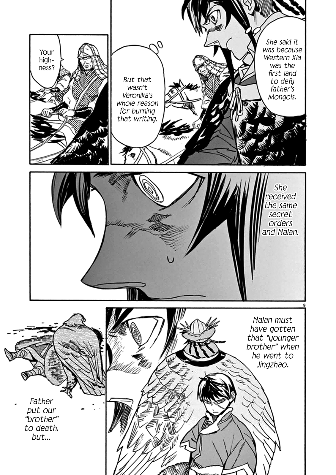Page 9