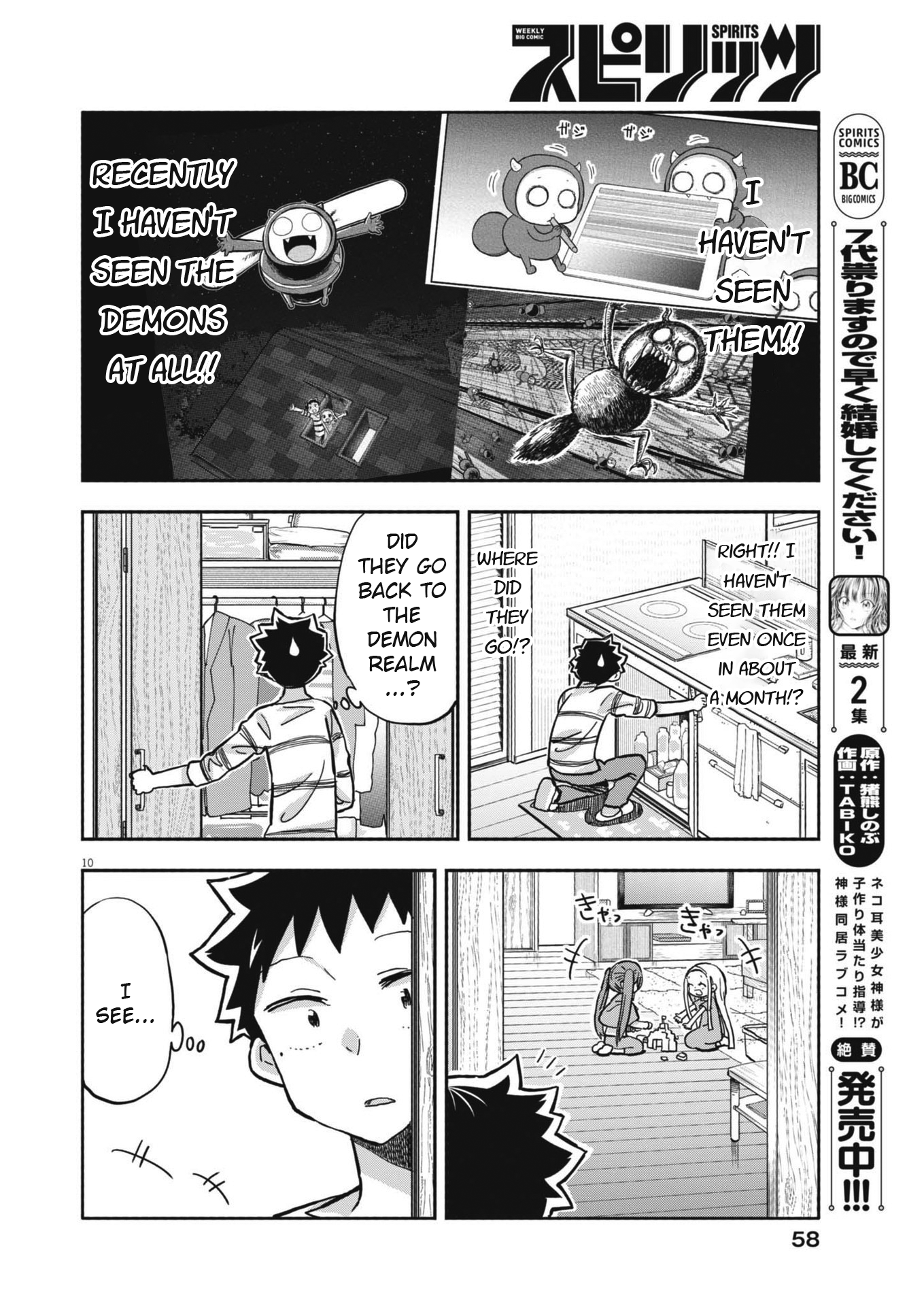 Page 10