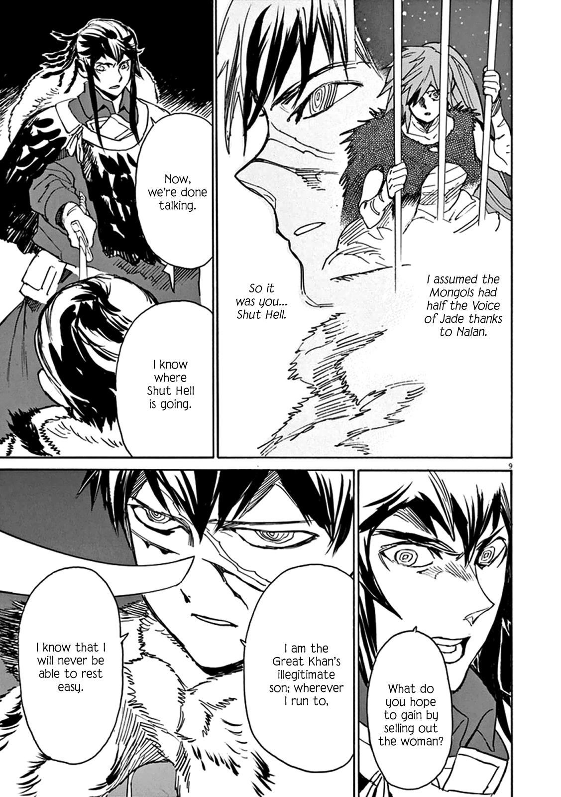 Page 9