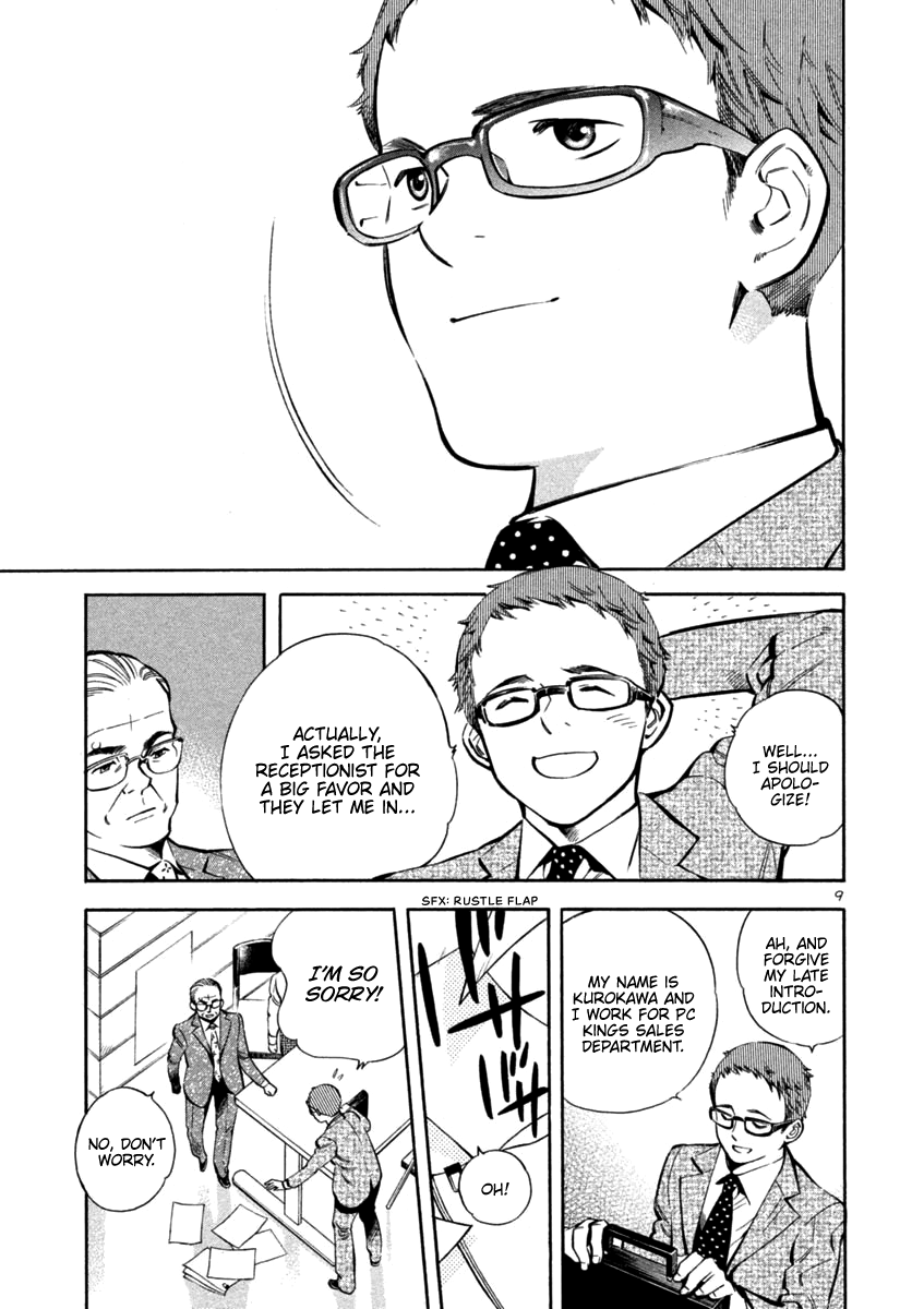 Page 9
