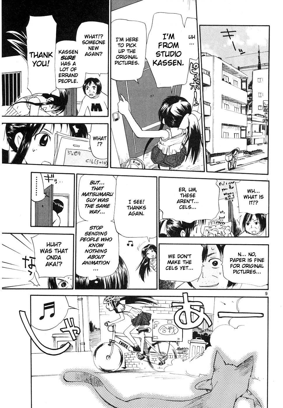 Page 9