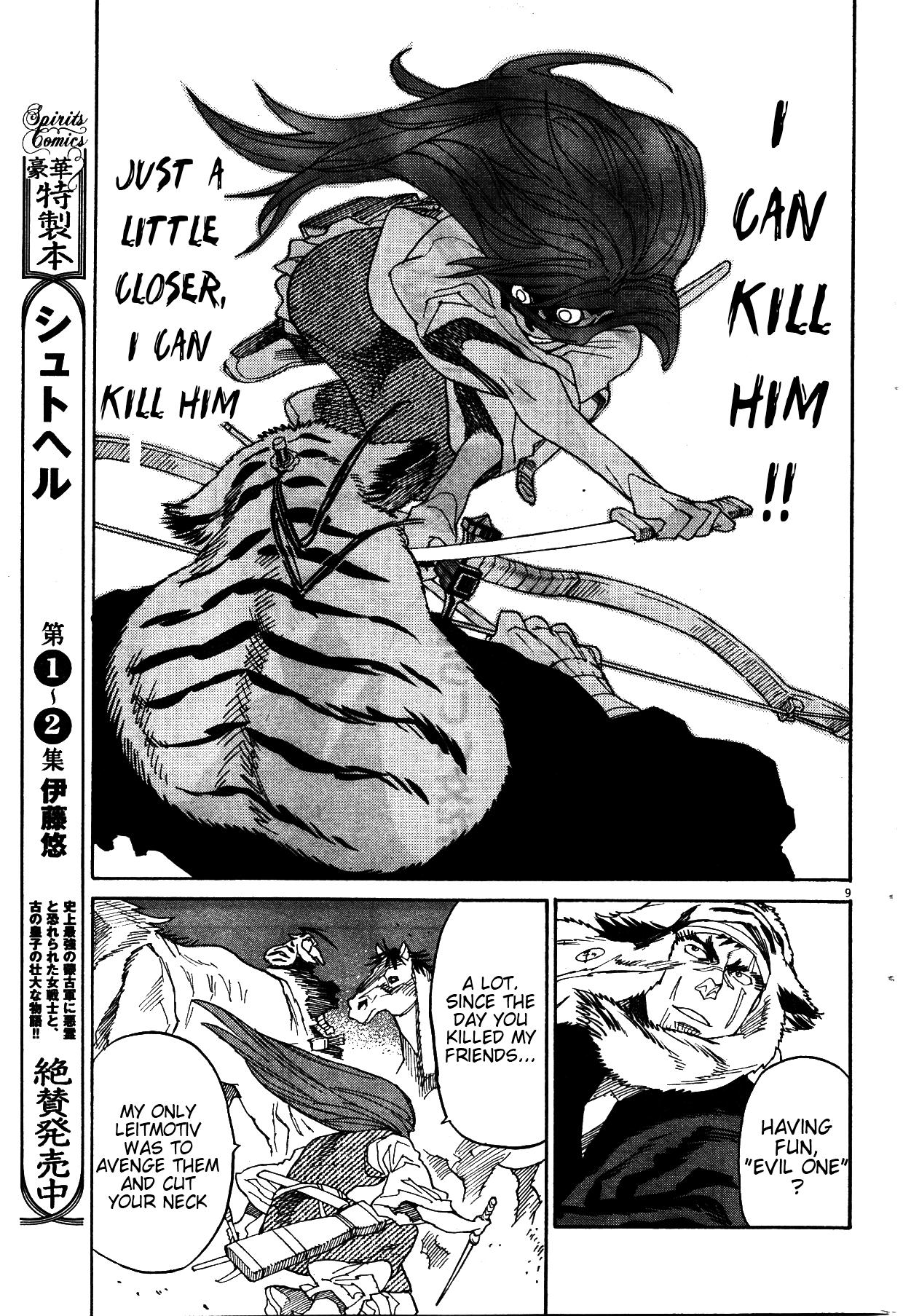 Page 9