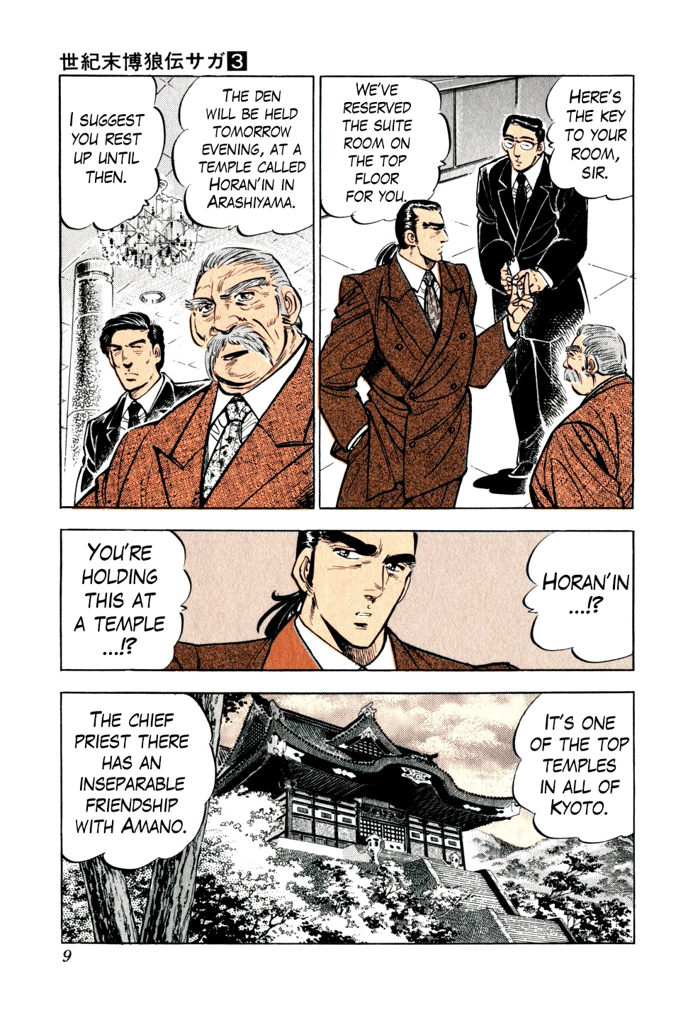 Page 9