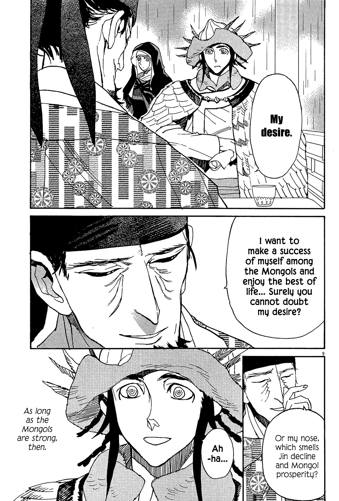 Page 9