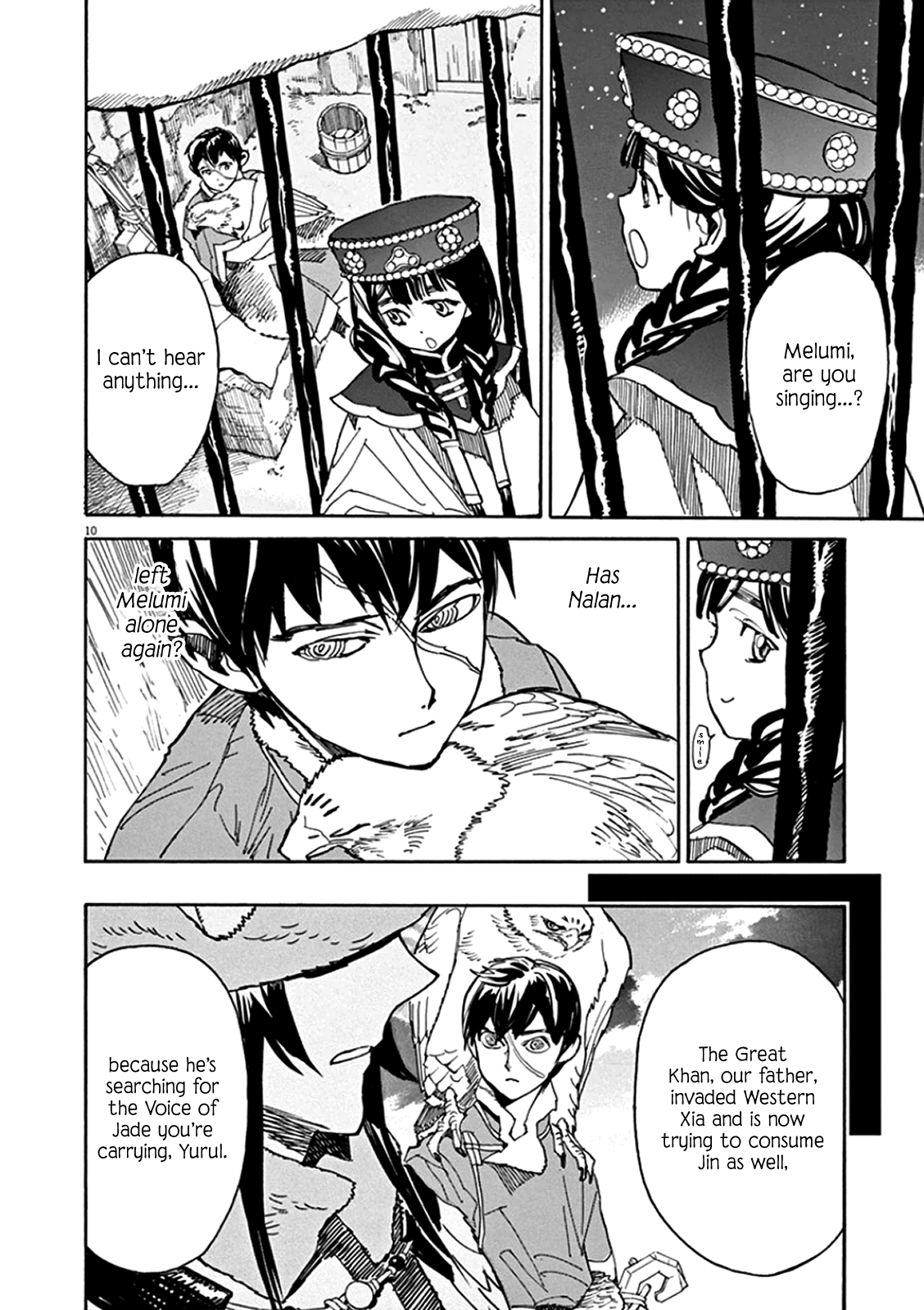 Page 9