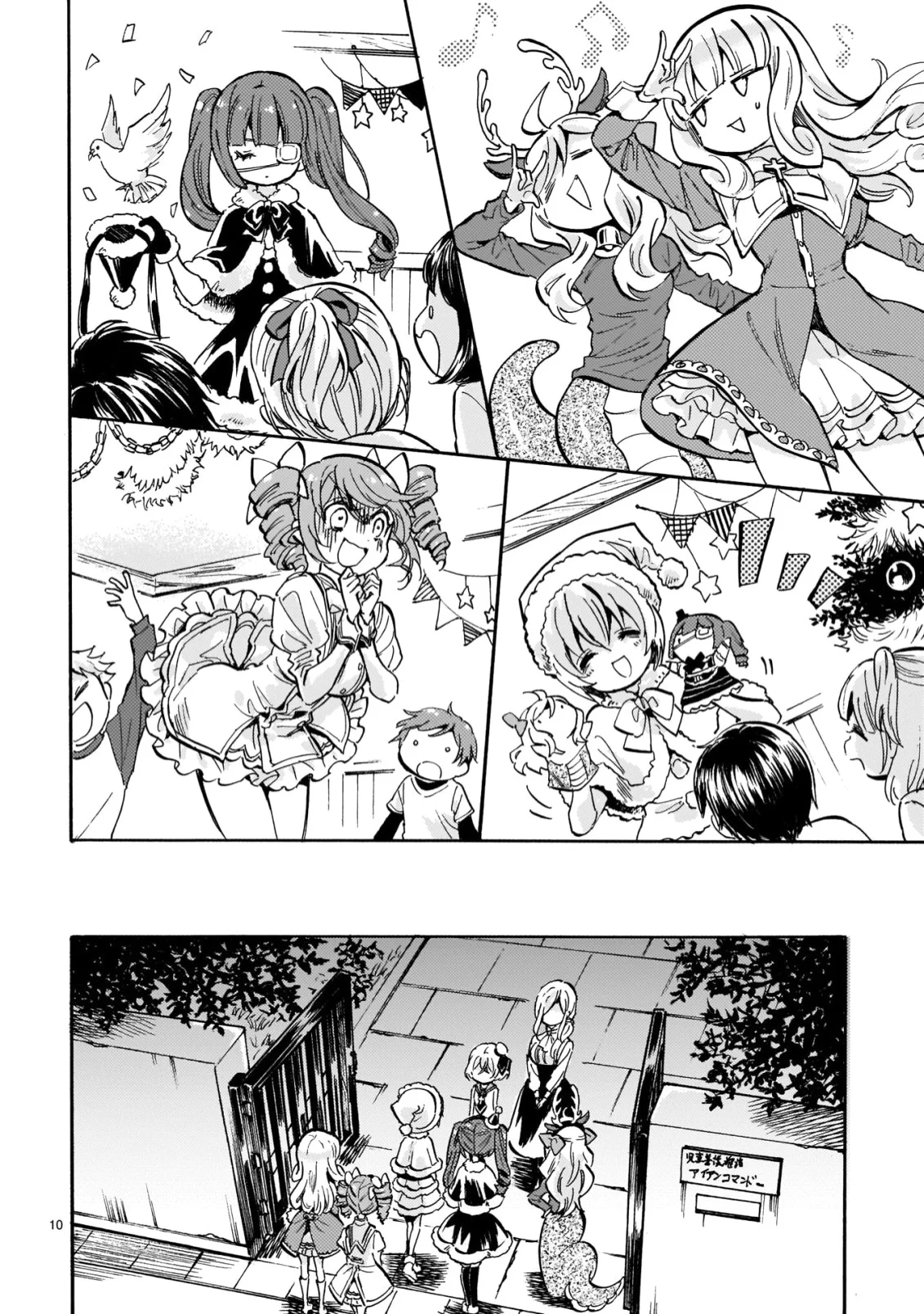 Page 10