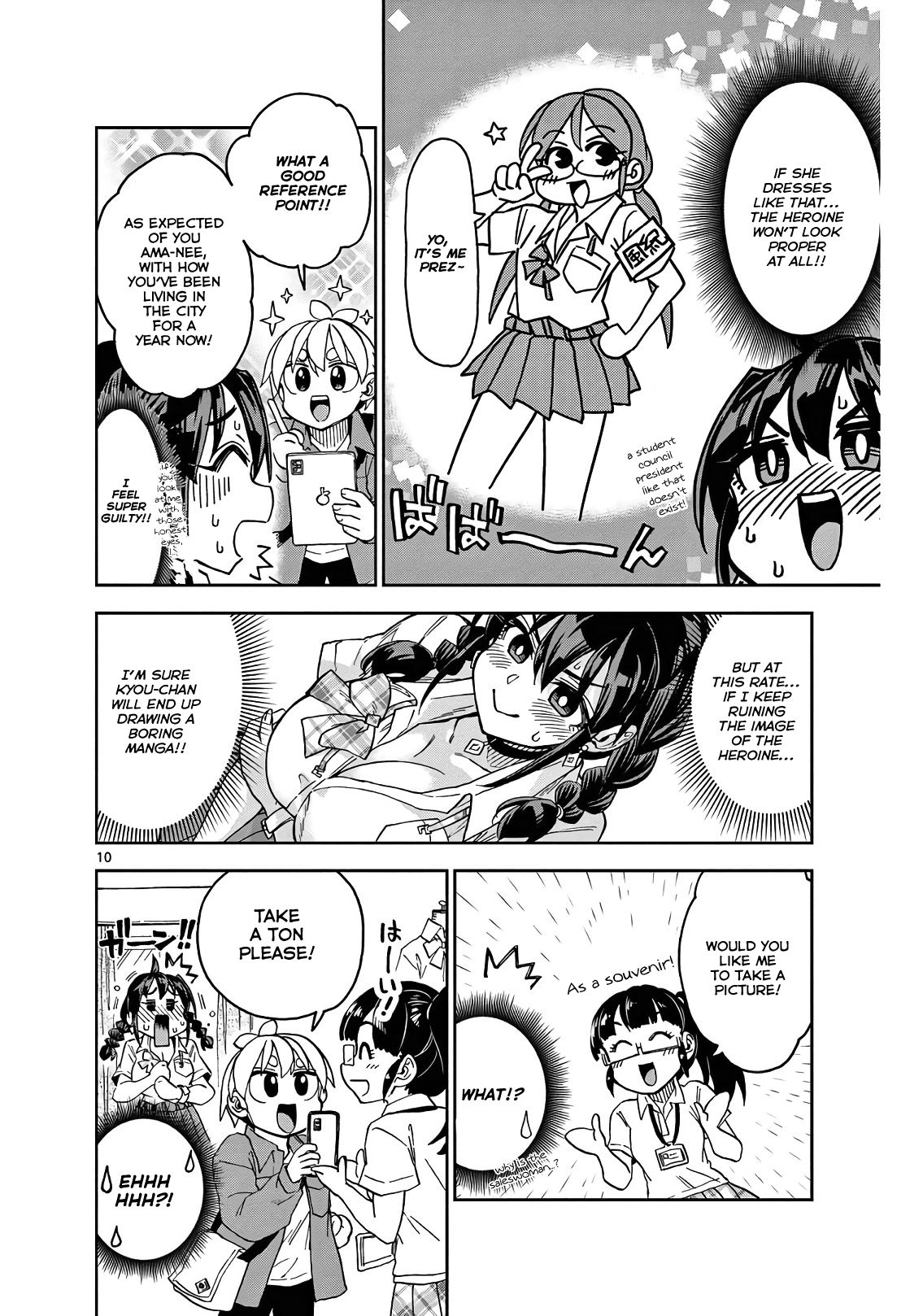 Page 10