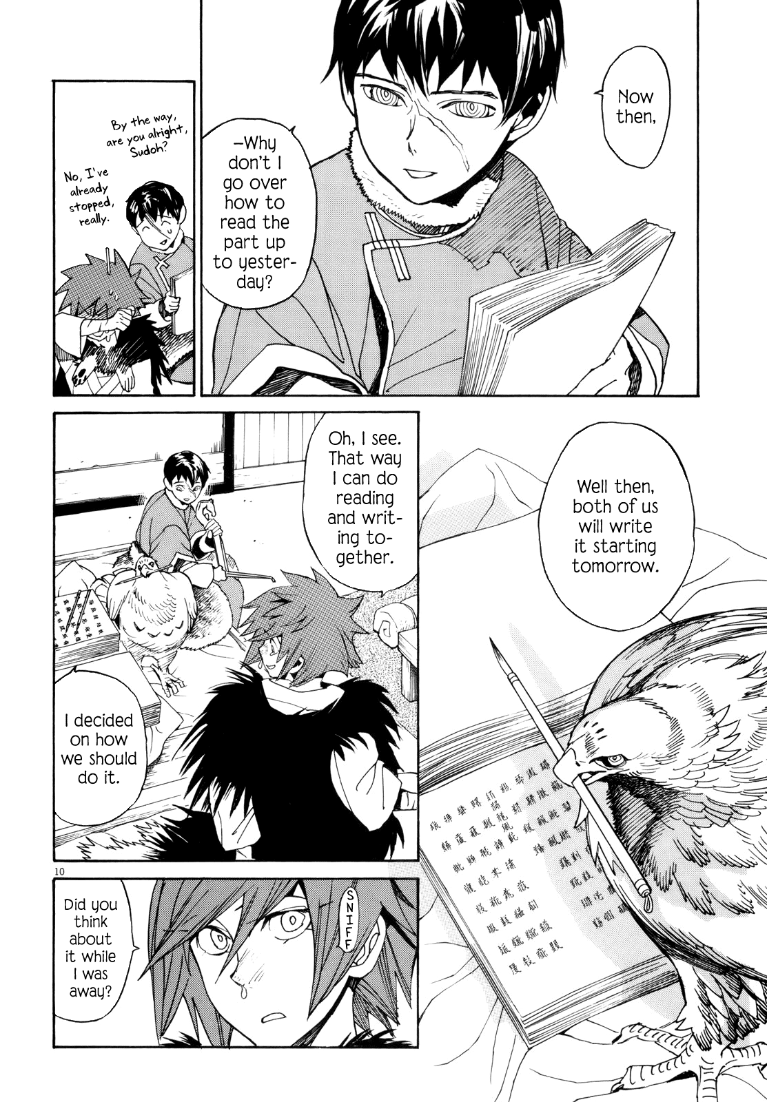 Page 9