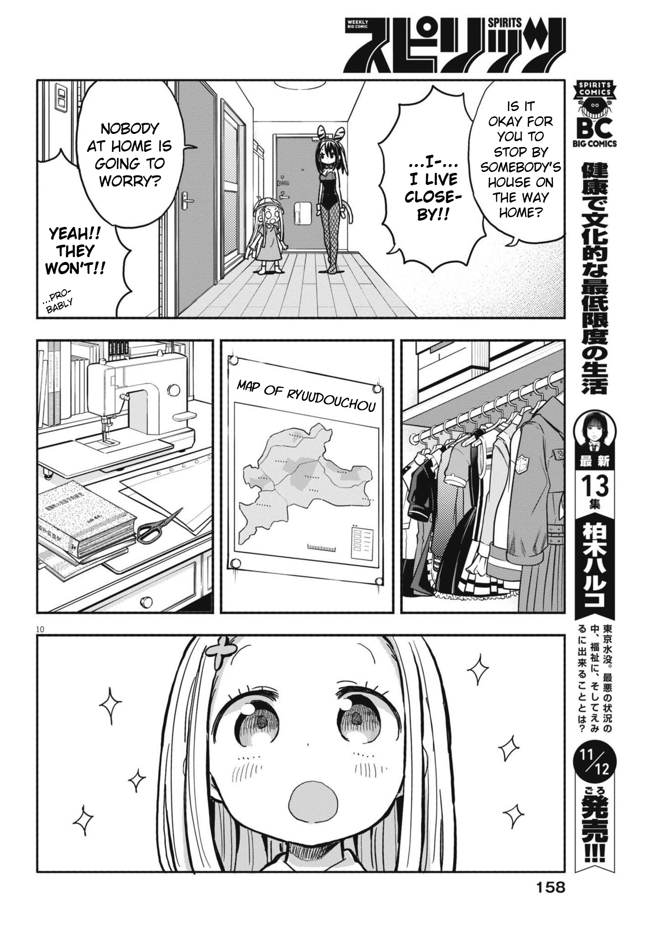 Page 10