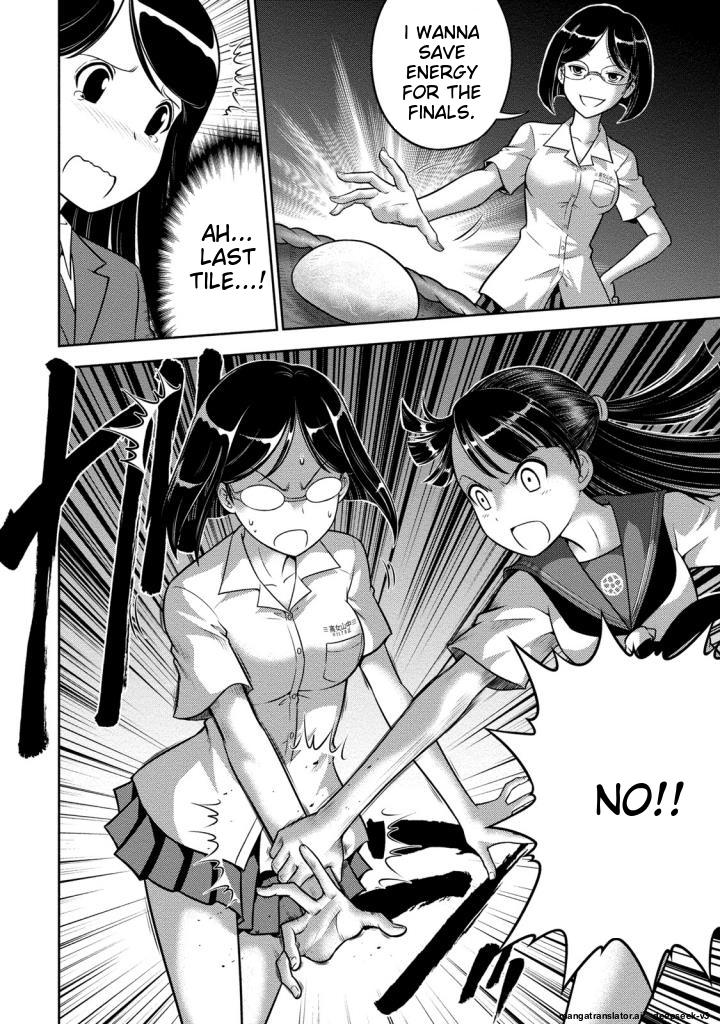 Page 91