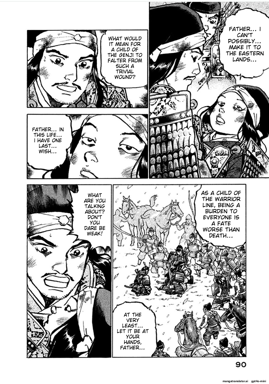 Page 91