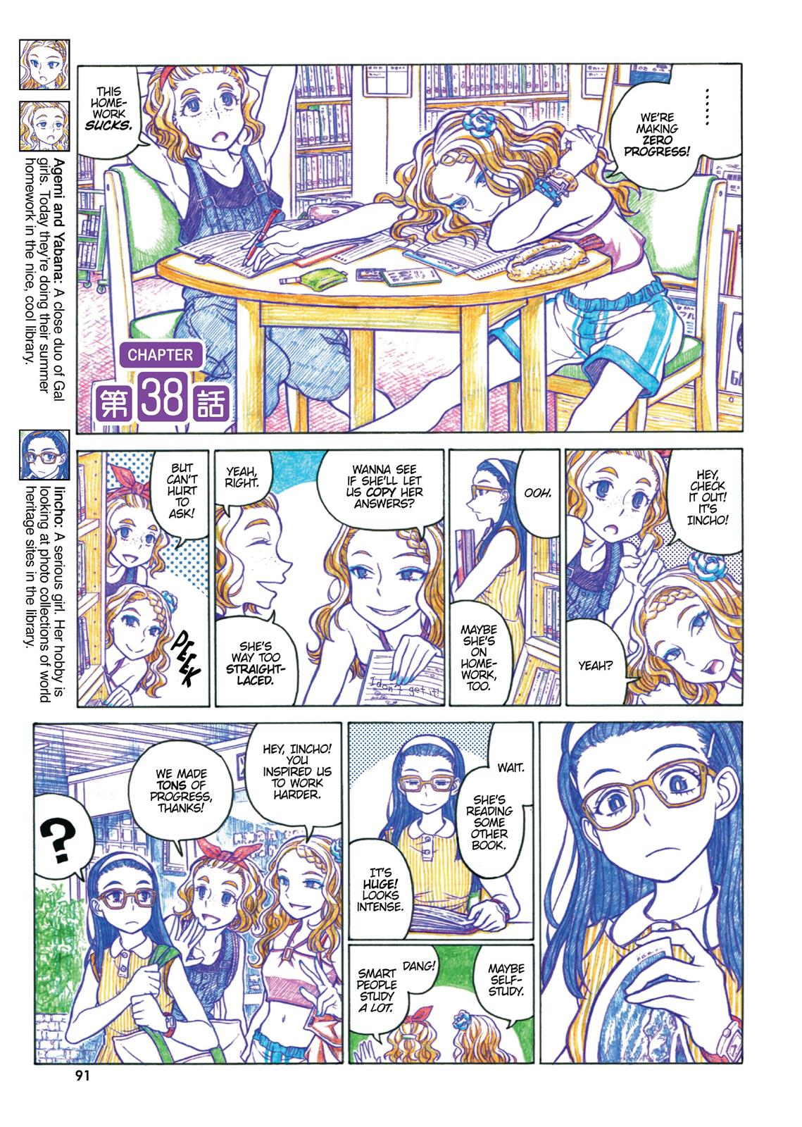 Page 91