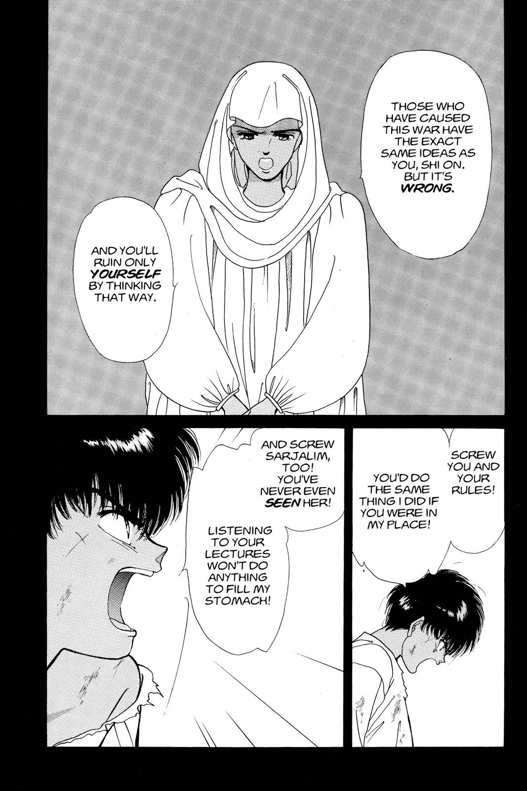 Page 91