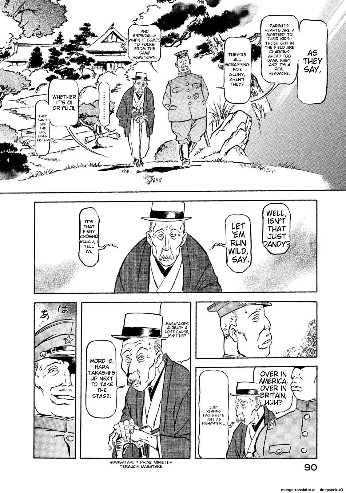Page 91