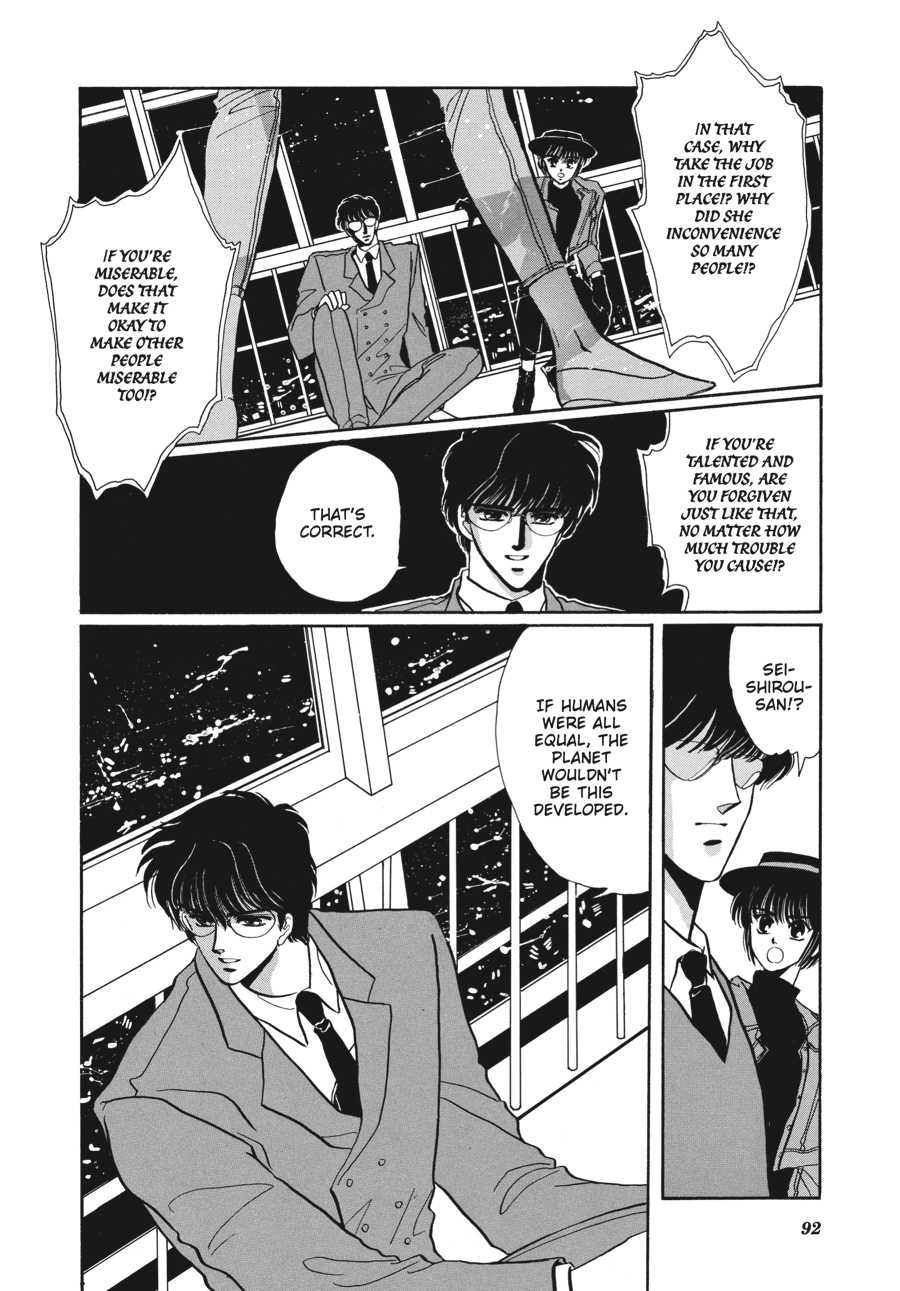 Page 91