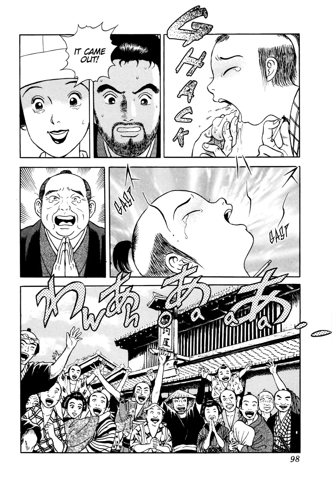 Page 91