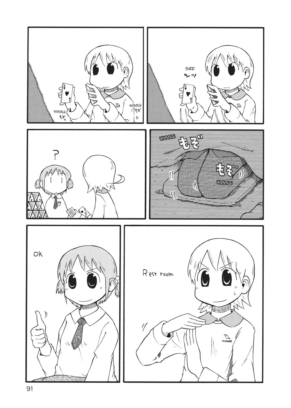 Page 91