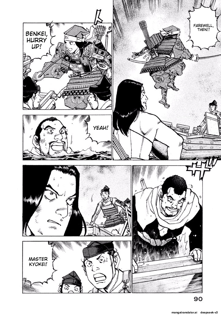 Page 91