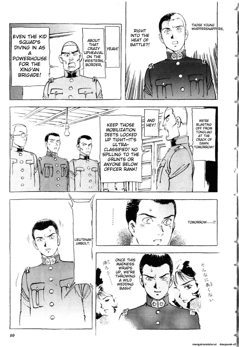 Page 91