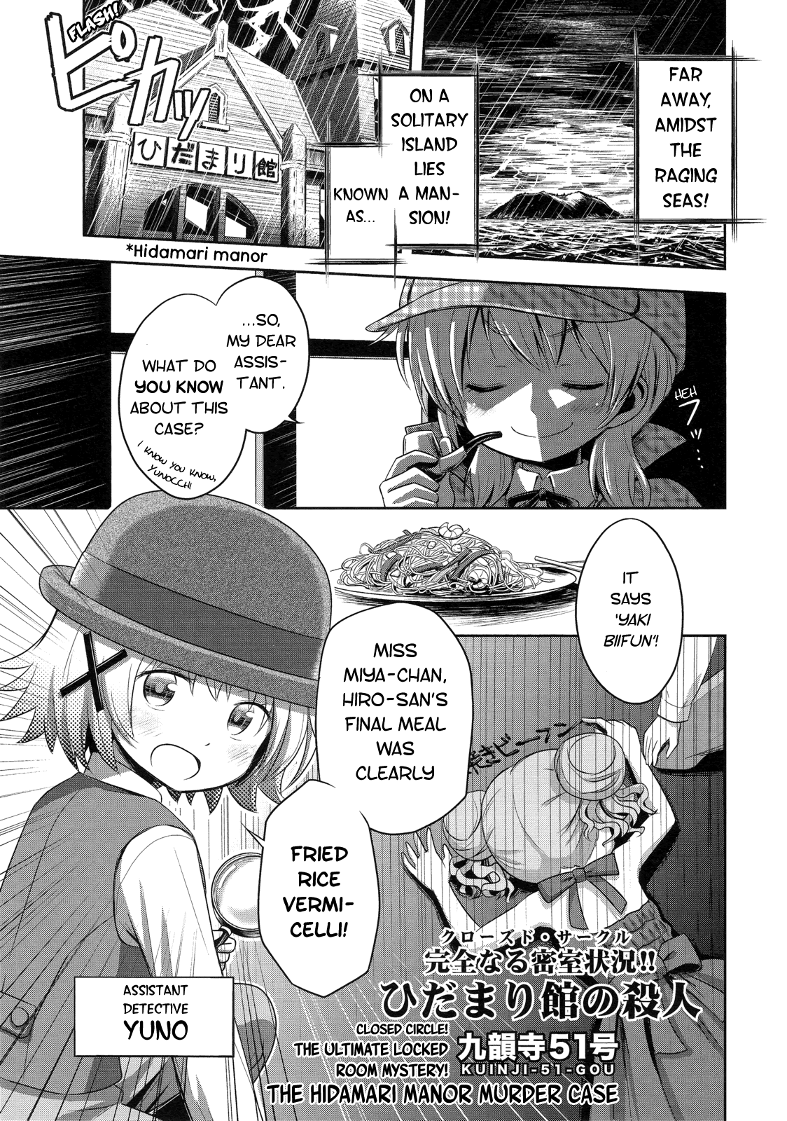 Page 90