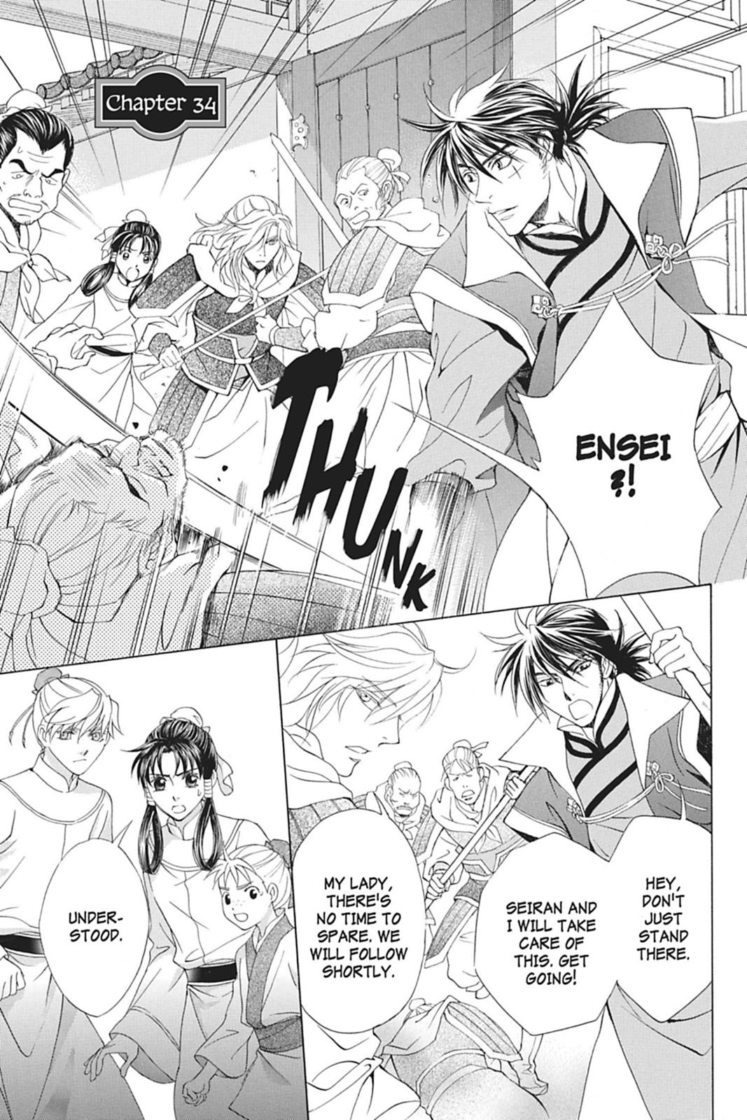 Page 91