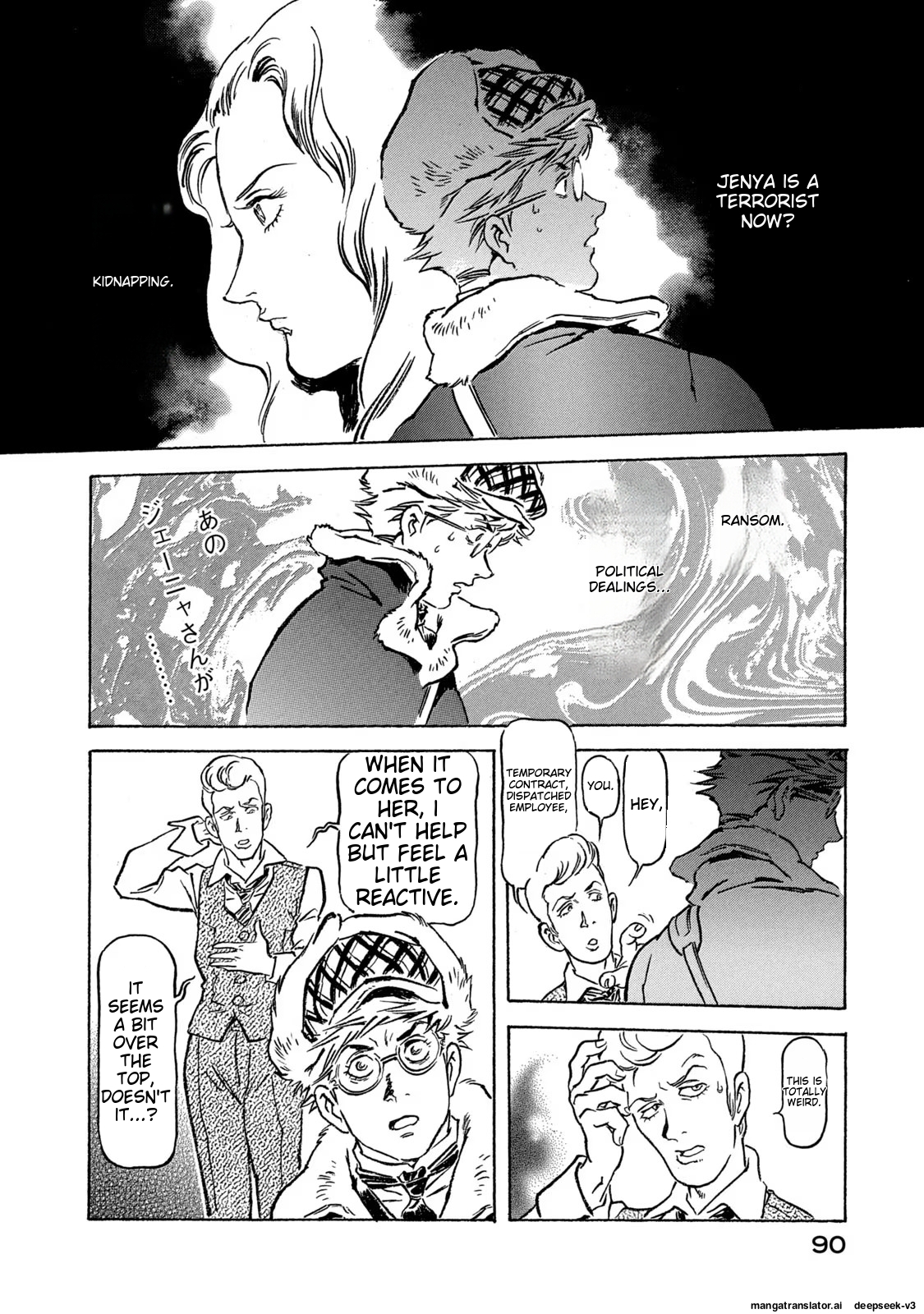 Page 91