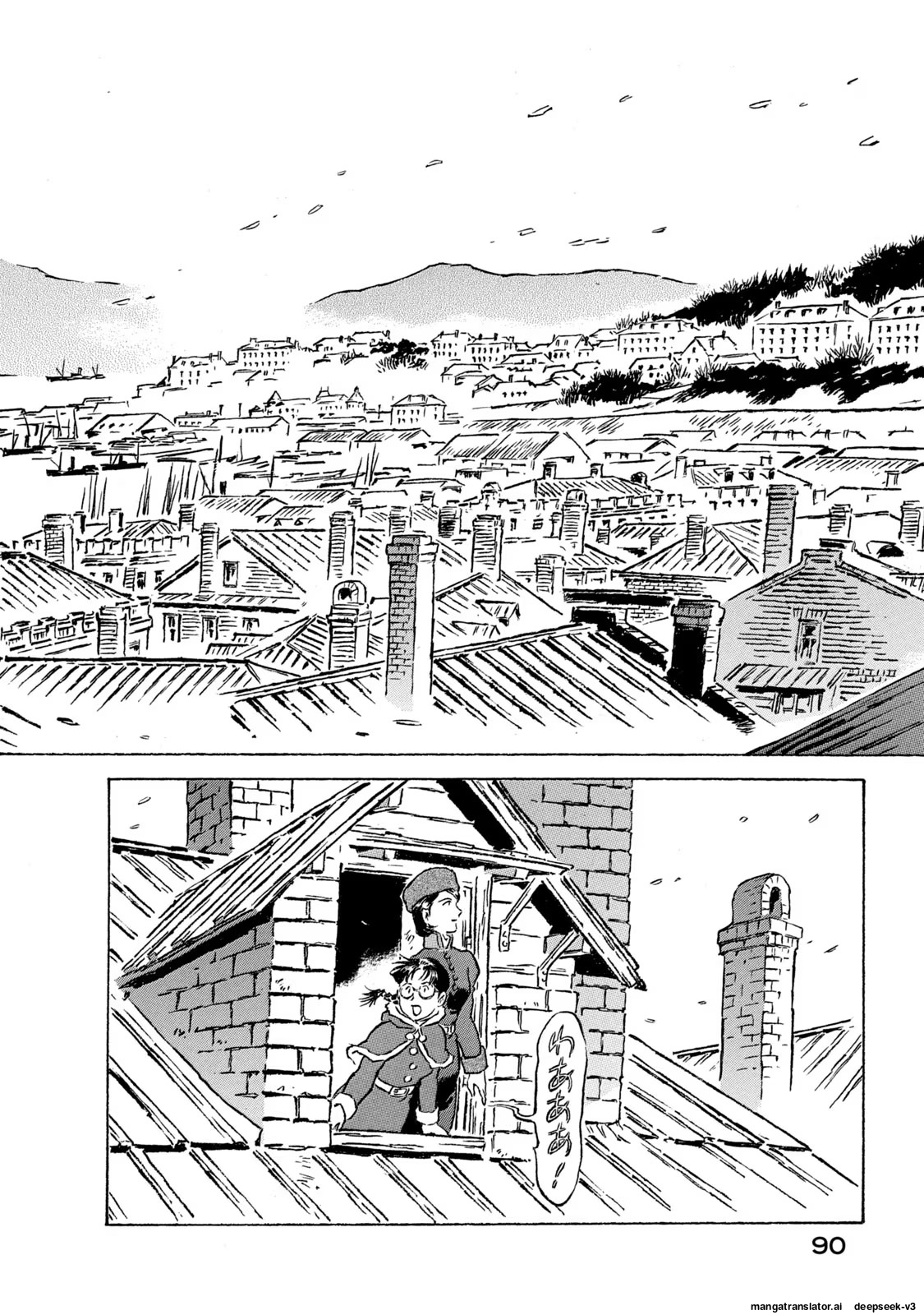 Page 91