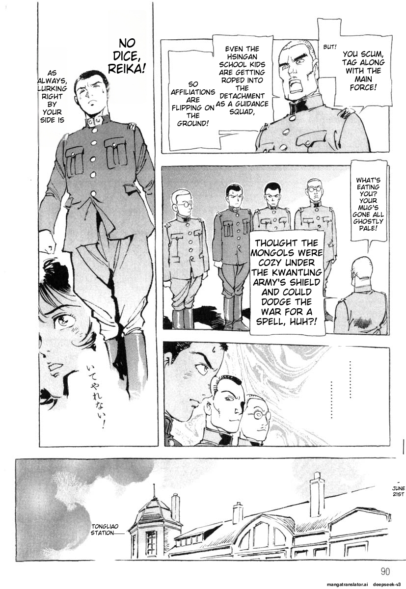 Page 92