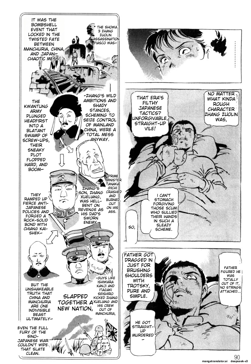 Page 92