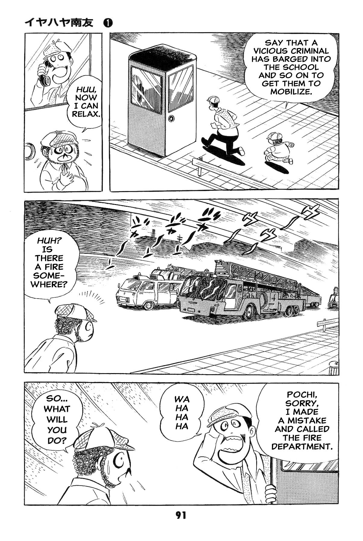Page 92