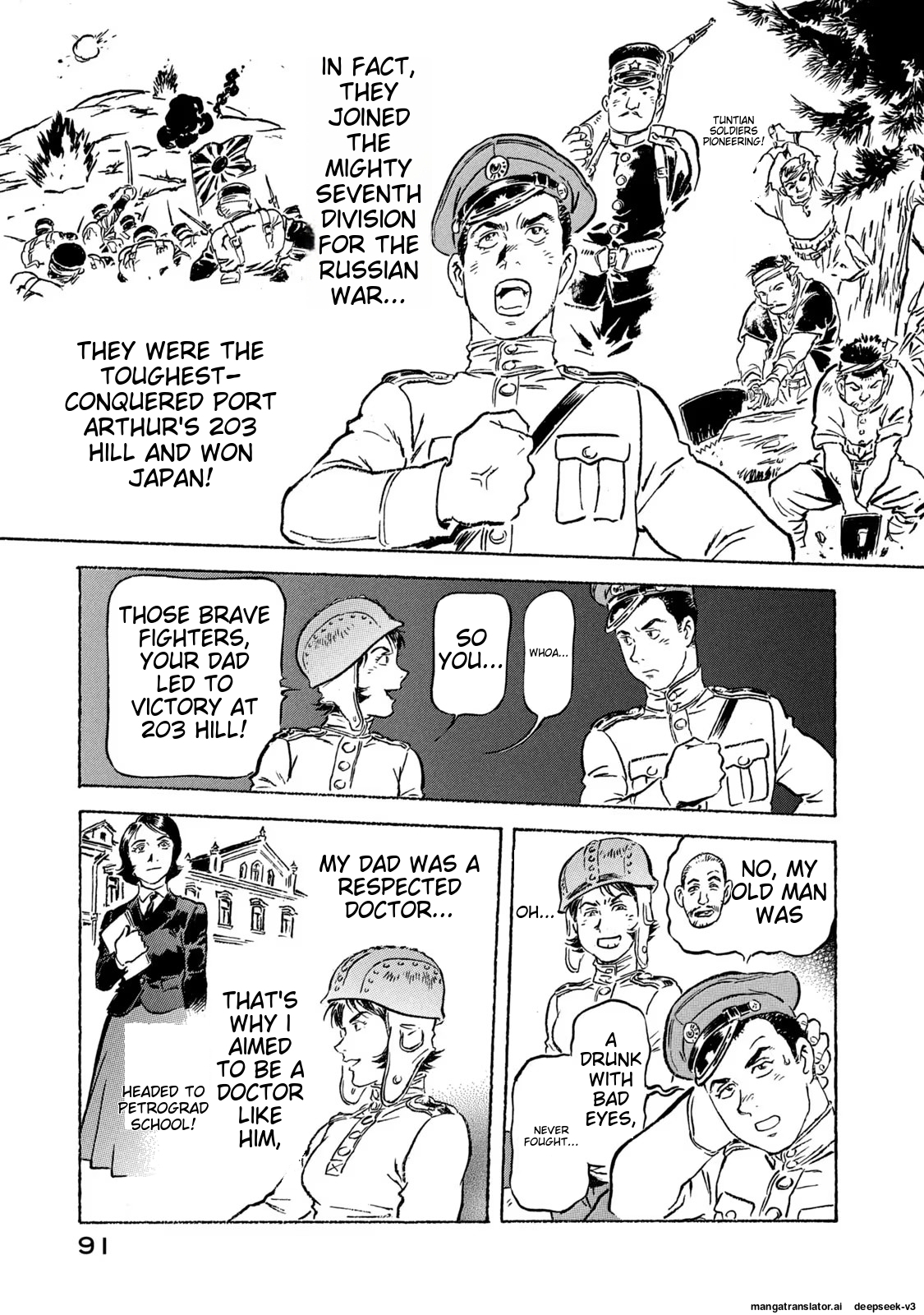 Page 92