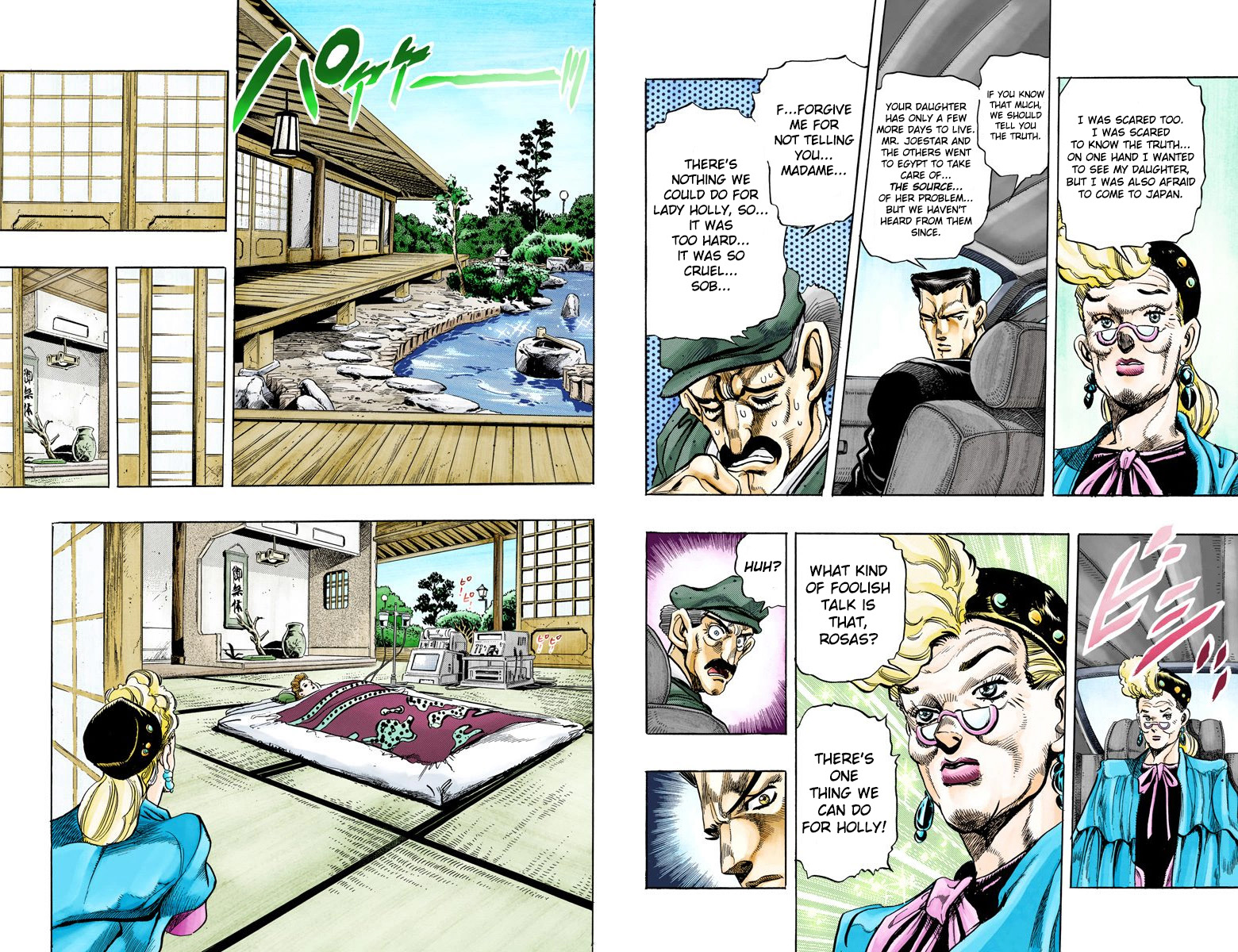 Page 92