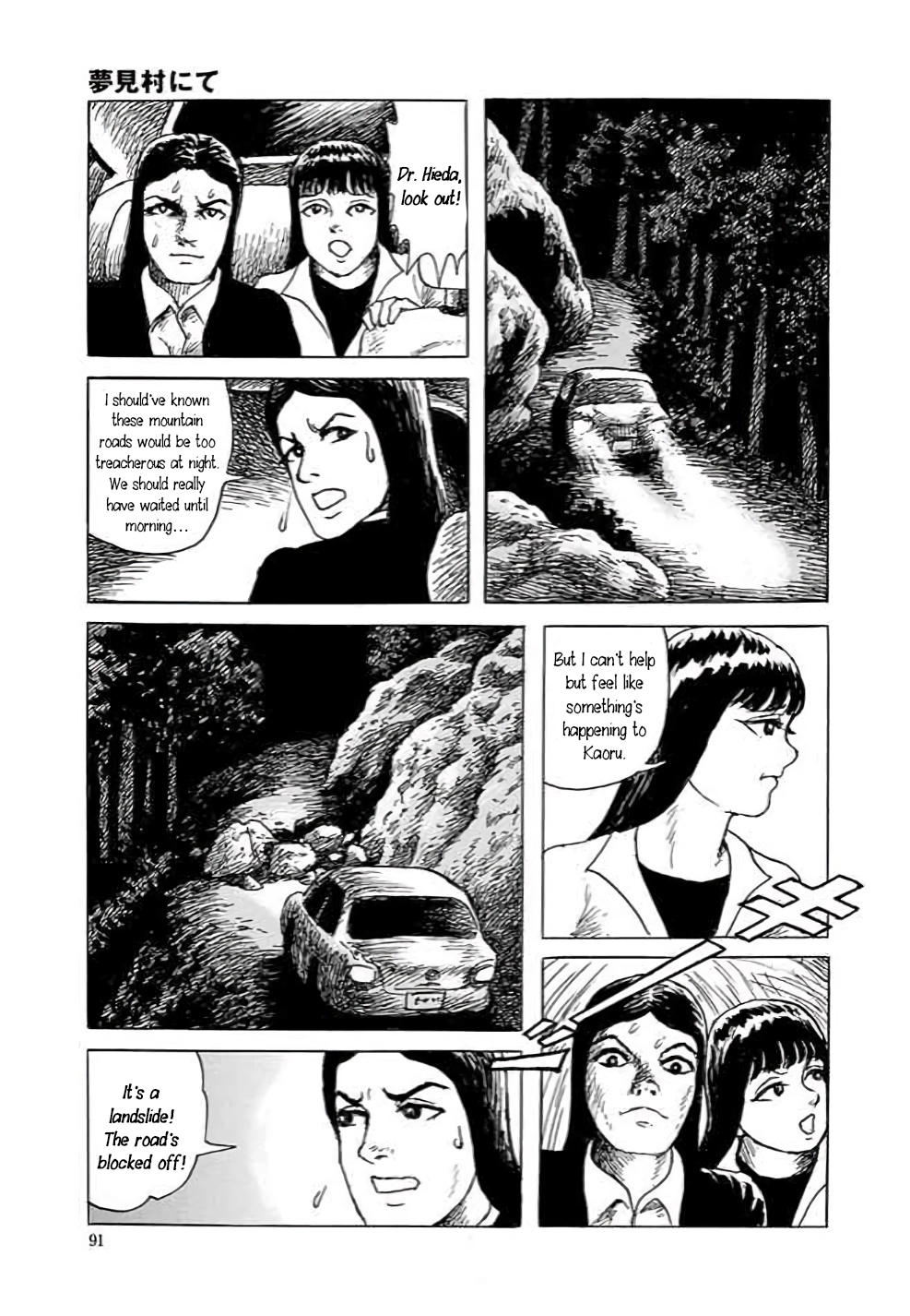 Page 92