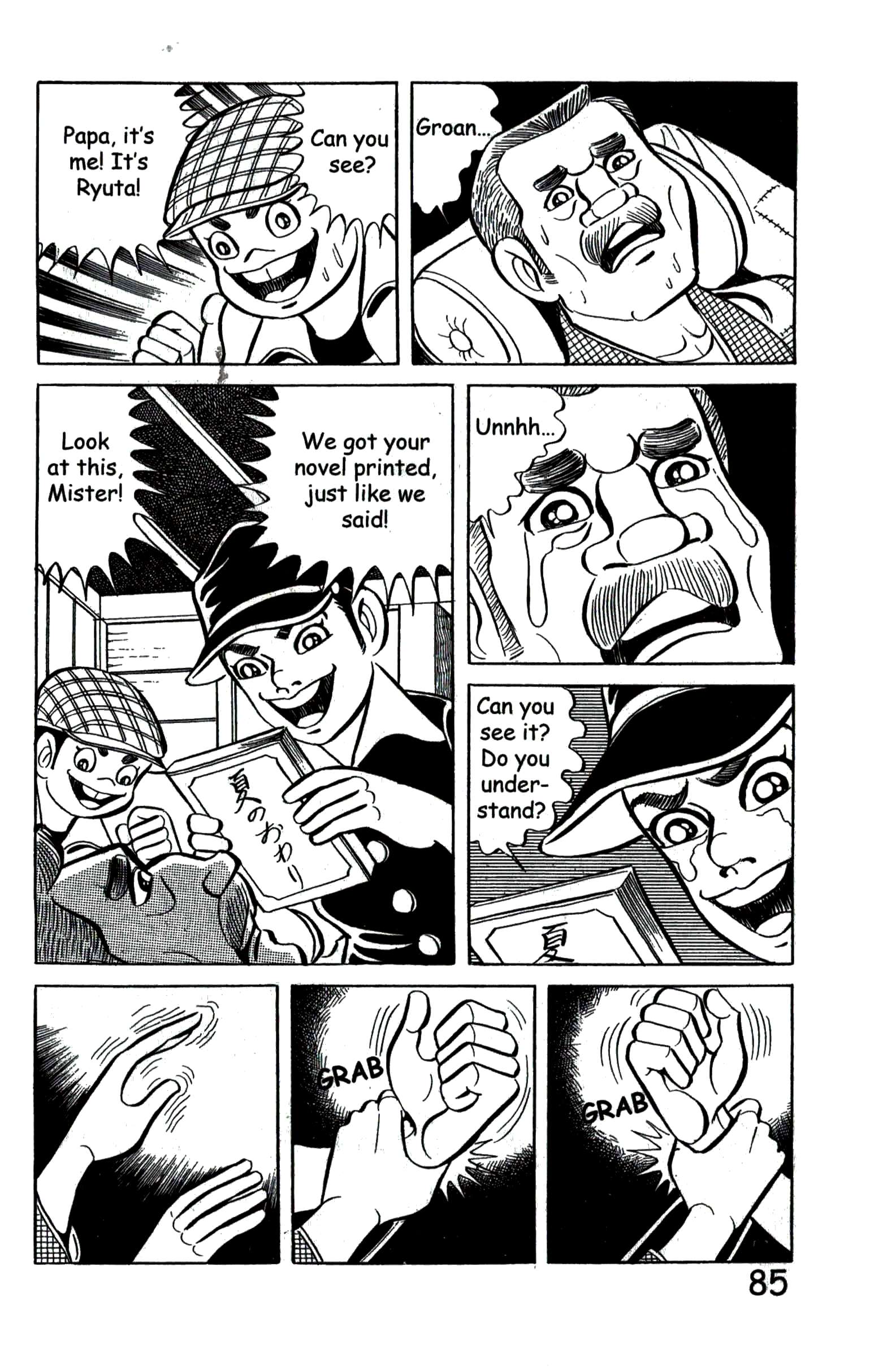 Page 92