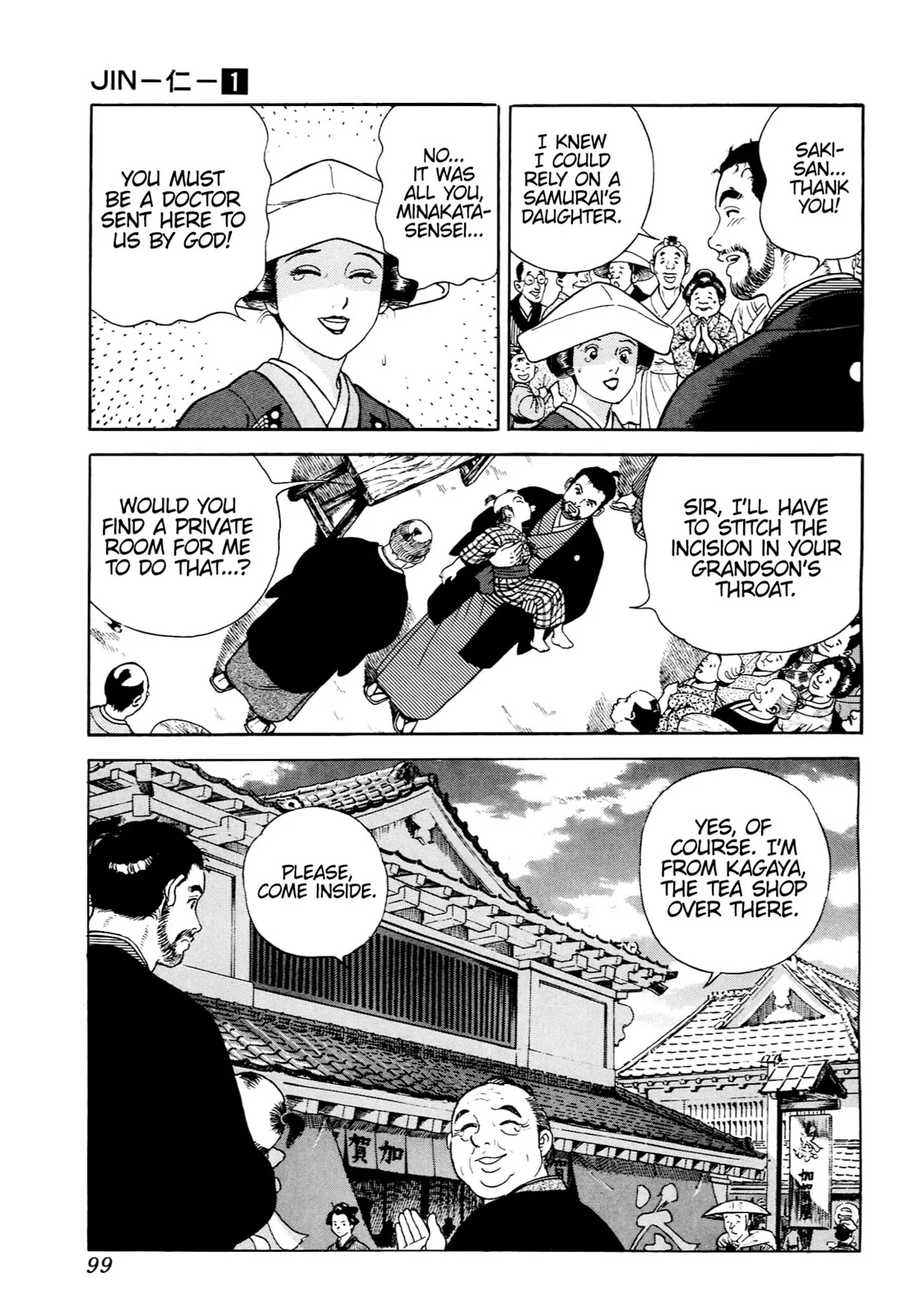 Page 92
