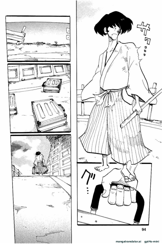 Page 93