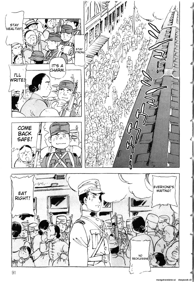 Page 93