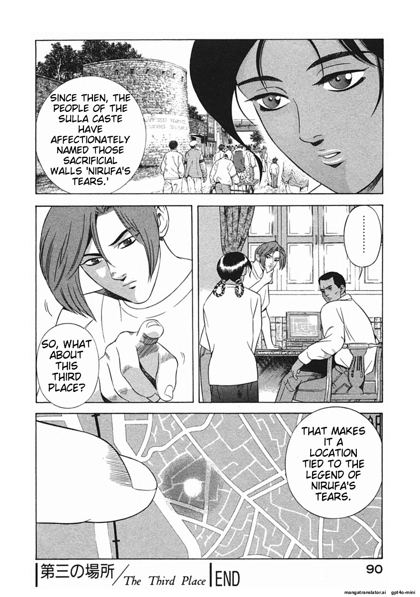 Page 93