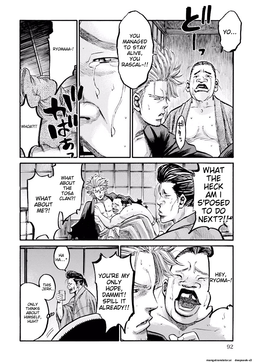 Page 93