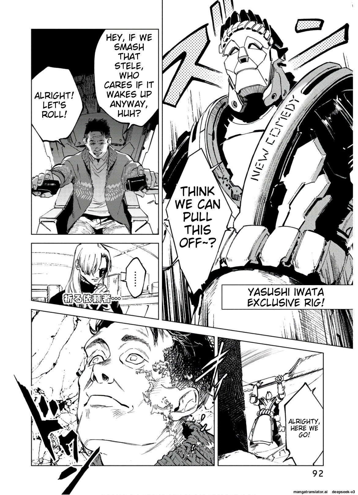 Page 93