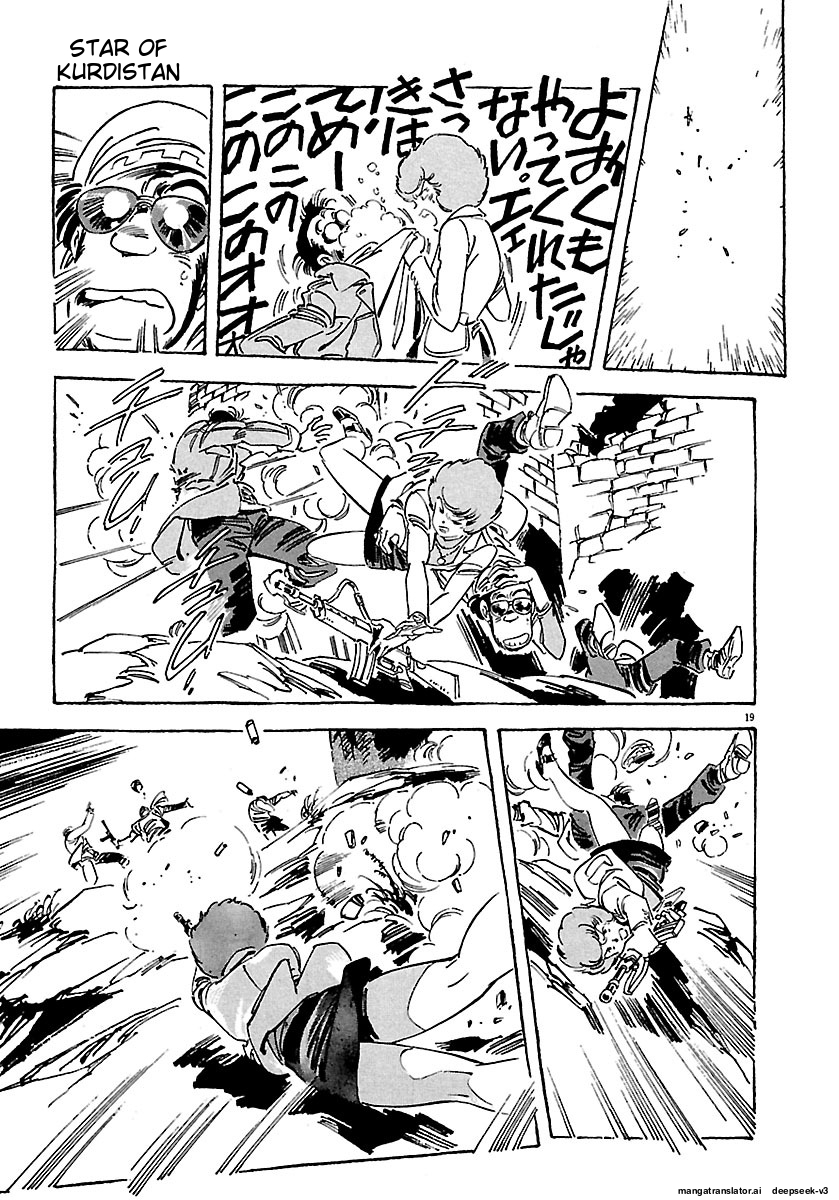 Page 93