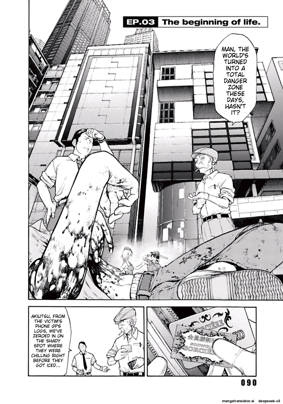 Page 93