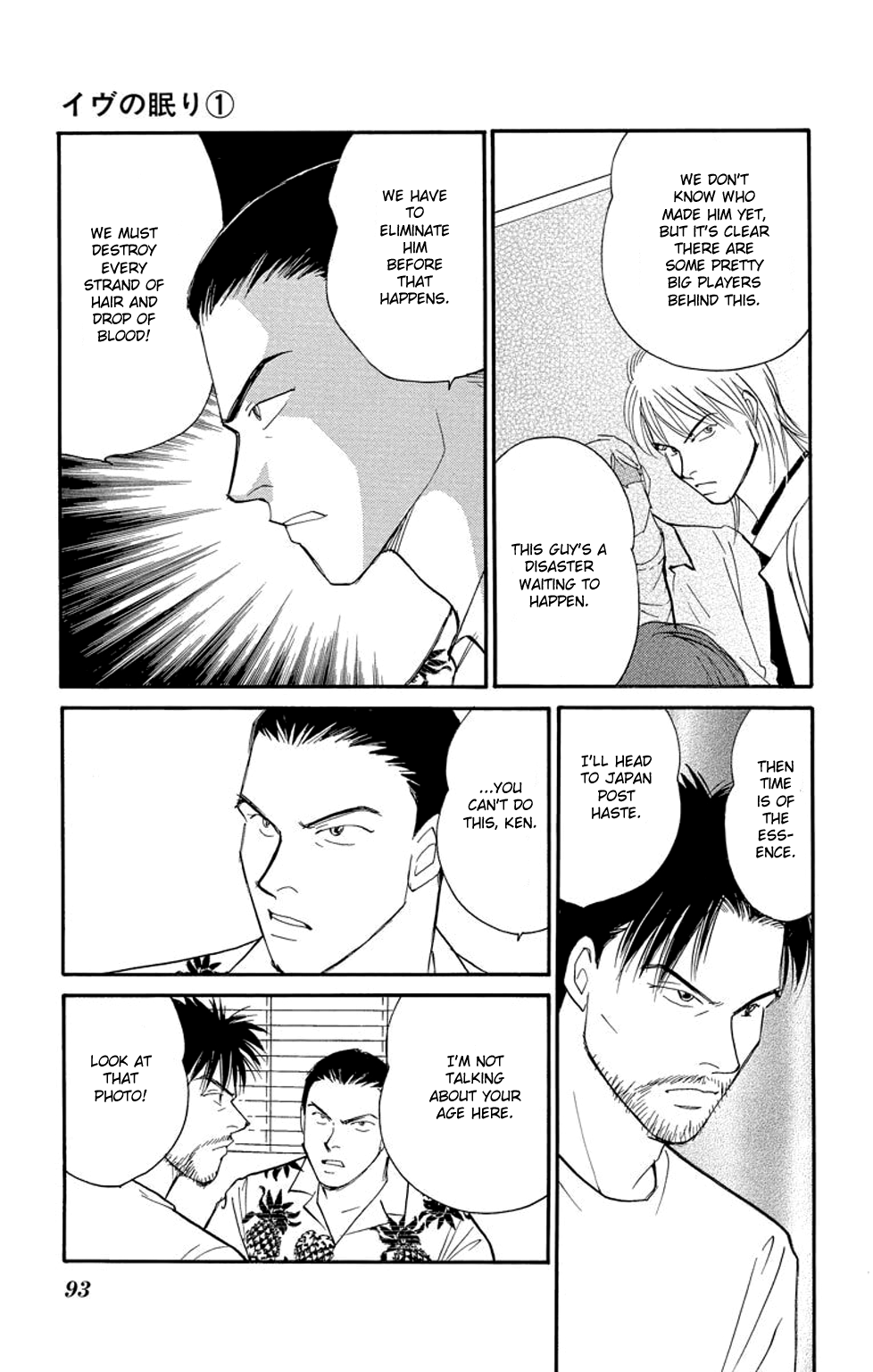 Page 92